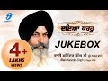 Daya karo  bhai maninder singh ji srinagar wale  punjabi shabad gurbani  waheguru waheguru