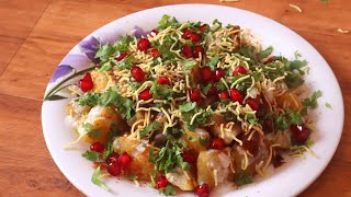 Street Style Aloo Chaat - आलू चाट कैसे बनाएं - How to make Aloo Chaat at home - Potato Chaat Recipe