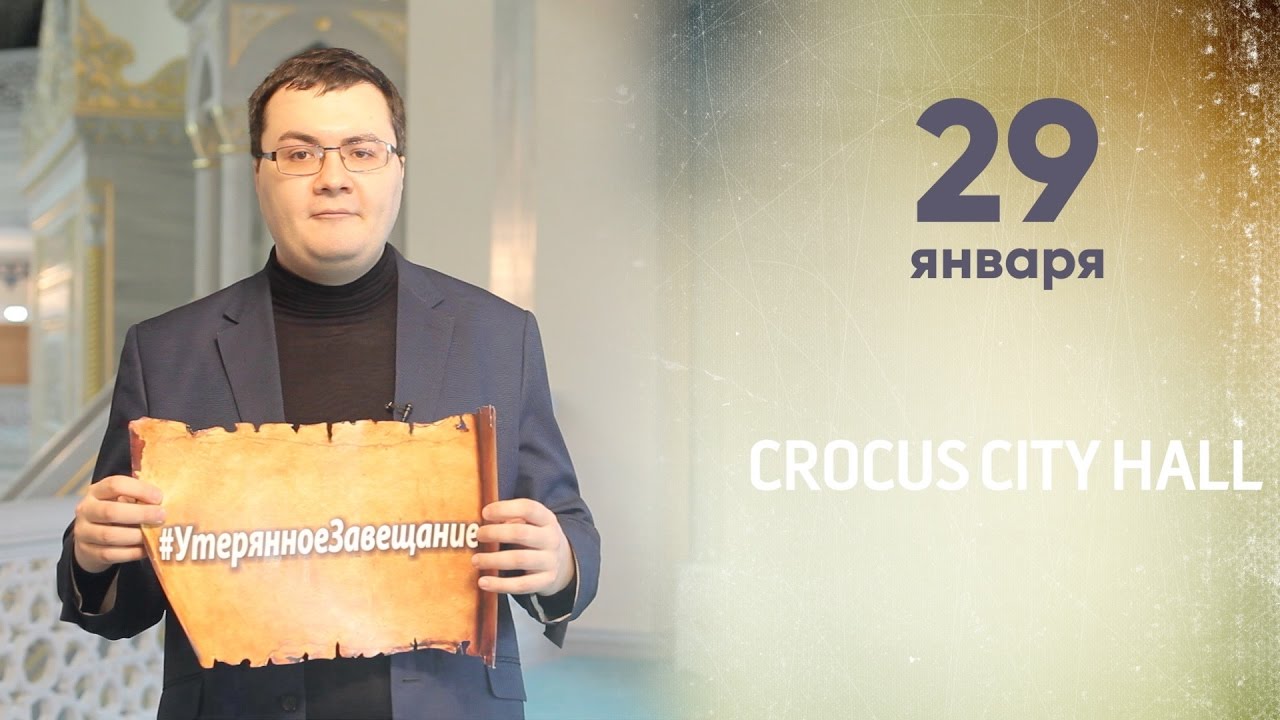 ИД "Медина" - Медина аль-Ислам № 6 (164) /Июль-Август 2015/ МАРАТ САФАРОВ - ПАТР