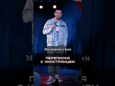 Вот и арабы пригодились! 😅