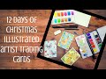 12 Days of Christmas Illustrated Artist Trading Cards