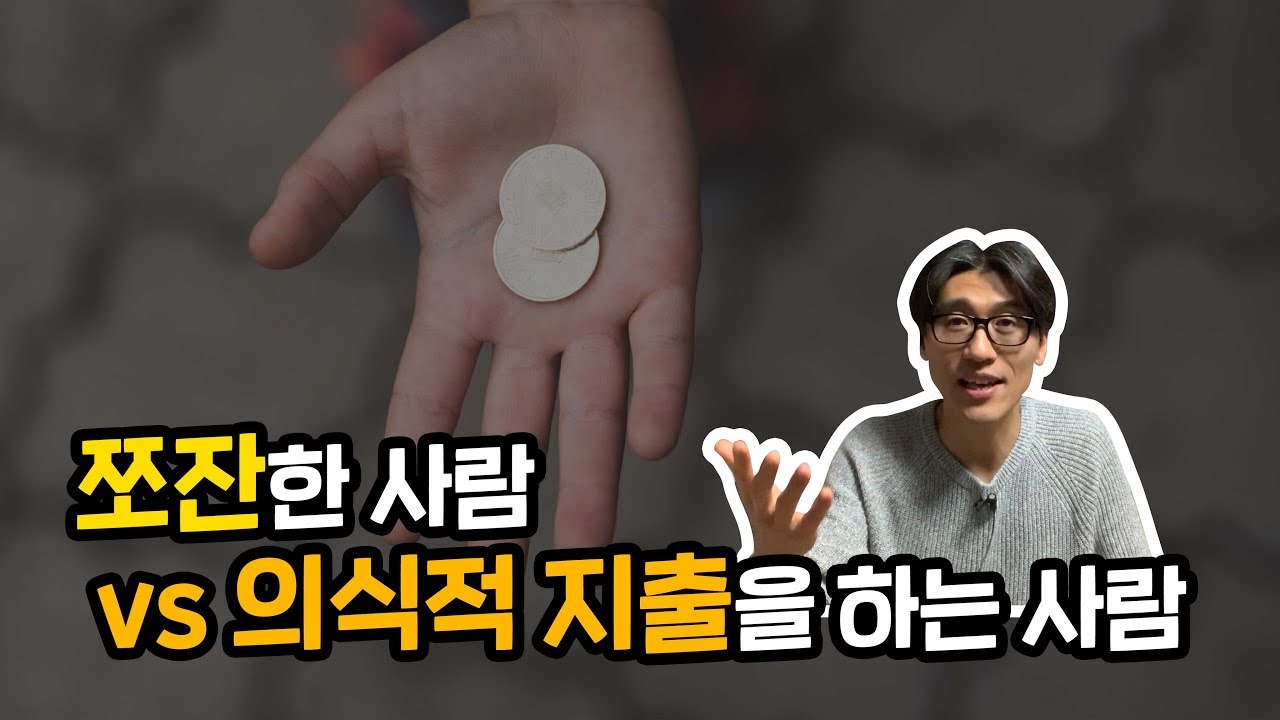 2부 종목선정시 승률을 좀 더 높일수있는 기준봉 선정 자리에 대한 설명 // 인위적인 모습 및 상승첫자리에 대한 설명