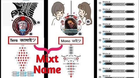 How To Make Bangla English Mix Name On Facebook Bangla |Create Bangla English Couple Name Fb Account