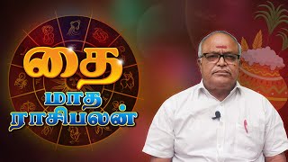 Thai Matha Rasipalan-Swasthik tv Show