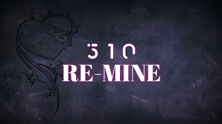 510 - Re-Mine | Lirik dan terjemahan