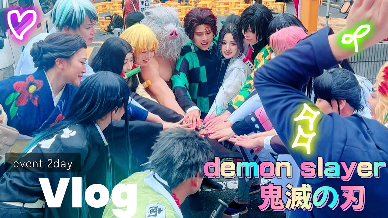 鬼滅の刃柱VLOG💞📝舞台のショーのリハーサル練習🍡🫰✨demonslayer VLOG🌱 DAY2