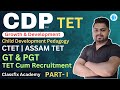 Cdp for gt  pgt tet  cdp for lp  up tet  cdp in assamese  part i  cdp tet cum recruitment