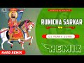 Runicha sarkar dj remix     new rajasthani song  3d hullara power mix