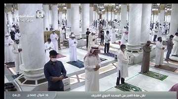 تحبير بديع من سورة الحاقة للشيخ أحمد الحذيفي فجر الإثنين ١٦-١٠-١٤٤١هـ