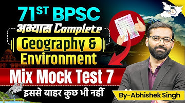 71st BPSC | Complete Geography & Environment | Mix Mock Test 7 | By Abhishek Sir | BPSC StudyIQ