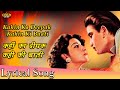 Kahin Ka Deepak कहीं का दीपक - HD English Lyrical Songs | Shamshad Begum,Shailesh | Nargis,Raj.