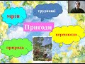 Українська  література  (6 клас)