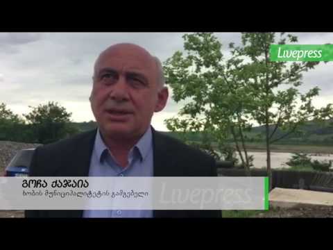 ბონდის ხიდი წყალმა წაიღო