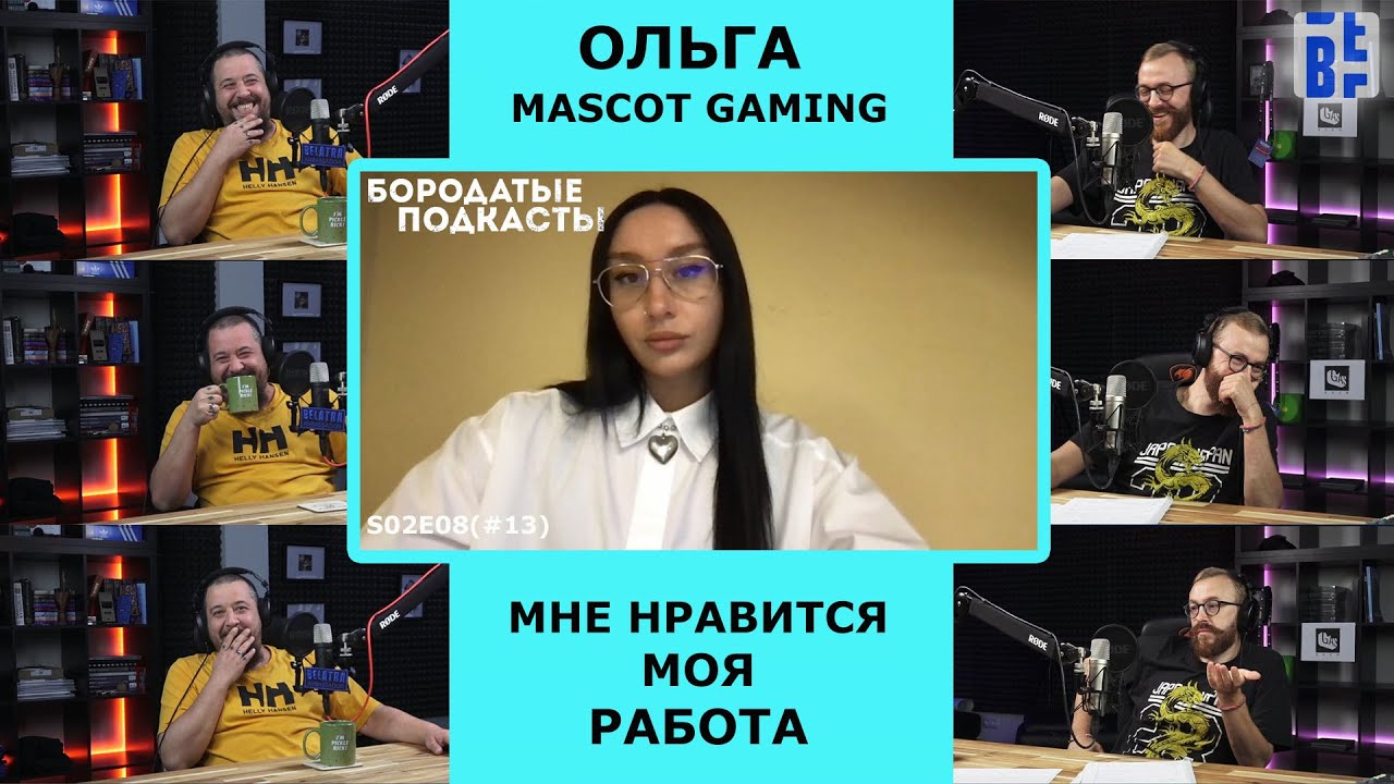 Ольга из Mascot Gaming: сложно ли попасть в гэмблу и как работают продажи в провайдере казино