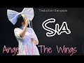 Sia  angel by the wings  traduction franaise 