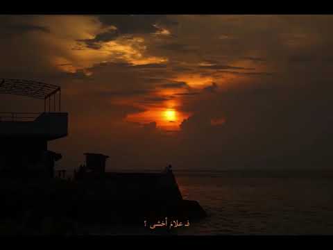 واني برغم الظلام لست بيئسا