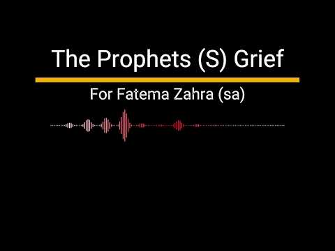 سوگواری پیامبر ص برای فاطمه زهرا س