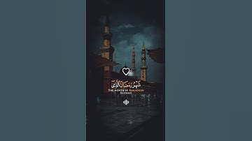 تلاوة مؤثرة بصوت اجمل قارئ🧡🎧 #عبدالرحمن_مسعد #قرآن_کریم #quran #تلاوة_هادئة #أرح_سمعك