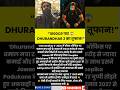 “1000 CRORE STORM 😱 DHURANDHAR 2 BREAKS ALL RECORDS!” #Shorts #worldnews #today #indianews #news
