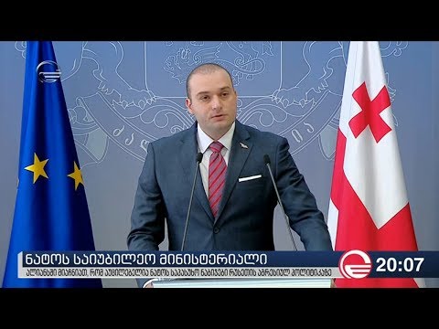 ალიანსში მიაჩნიათ, რომ აუცილებელია ნატოს საპასუხო ნაბიჯები რუსეთის აგრესიულ პოლიტიკაზე