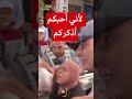 تذكير محب رضوان أبو ريحانة
