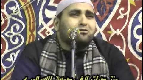 القارئ مصطفى لطفى القمر والرحمن فى زواج الشيخ محرم