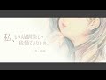 容姿端麗な幼馴染は、ひたすら君を誘惑する。┊シチュエーションボイス