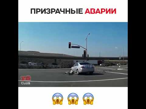 МАШИНА-НЕВИДИМКА🚘👽