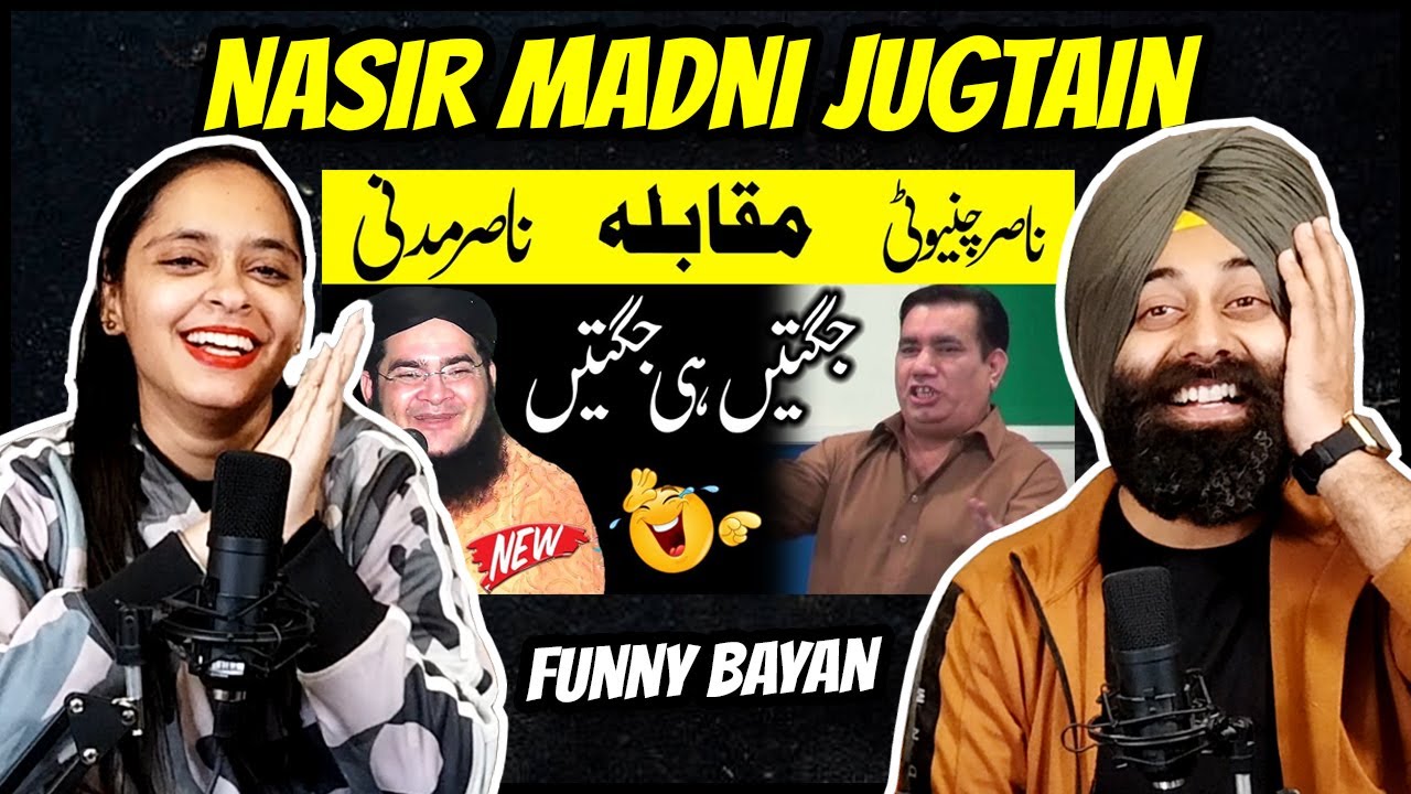 Sikhs Reaction on Nasir Madni VS Nasir Chinyoti  Funny Bayan  PunjabiReel TV