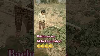 bachpan me likhi khani meri. @sadhguru viral ?trending ??bachpan khanishots ??