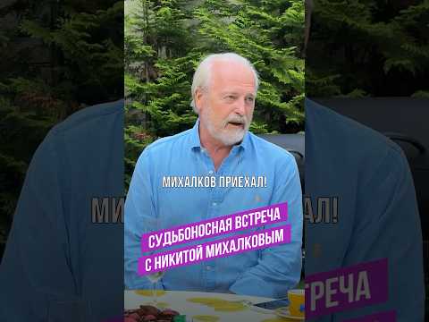 Как Никита Михалков помог Владимиру Хотиненко осознать себя режиссером?