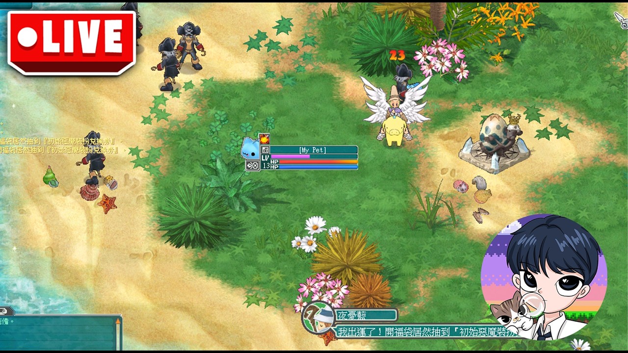 🔴天使之戀國際服 今天來解主線打副本 Angels Online Global #2 柚子遊戲直播