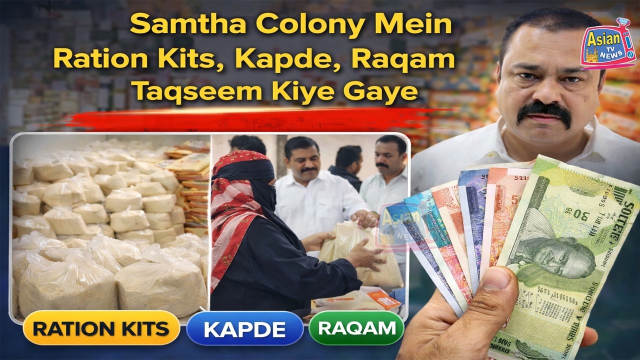 Tolichowki Ke Samtha Colony Mein Zaruratmand afraad Mein Ration Kits, Kapde, Raqam Taqseem Ki Gayi.