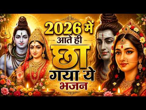 Anuradha Paudwal & Gulshan Kumar Shiv Bhajans,Top Best By Shiv Bhajans Sawan Special New Songs