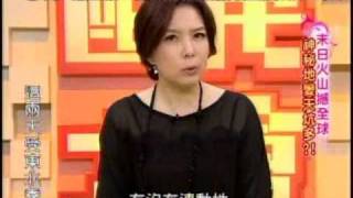 國民大會：末日火山撼全球(1/4) 20101115