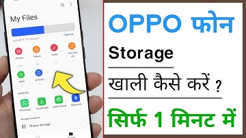 OPPO Phone Storage Khali Kaise Kare | How To Clean Storage Without Delete Anything 2022