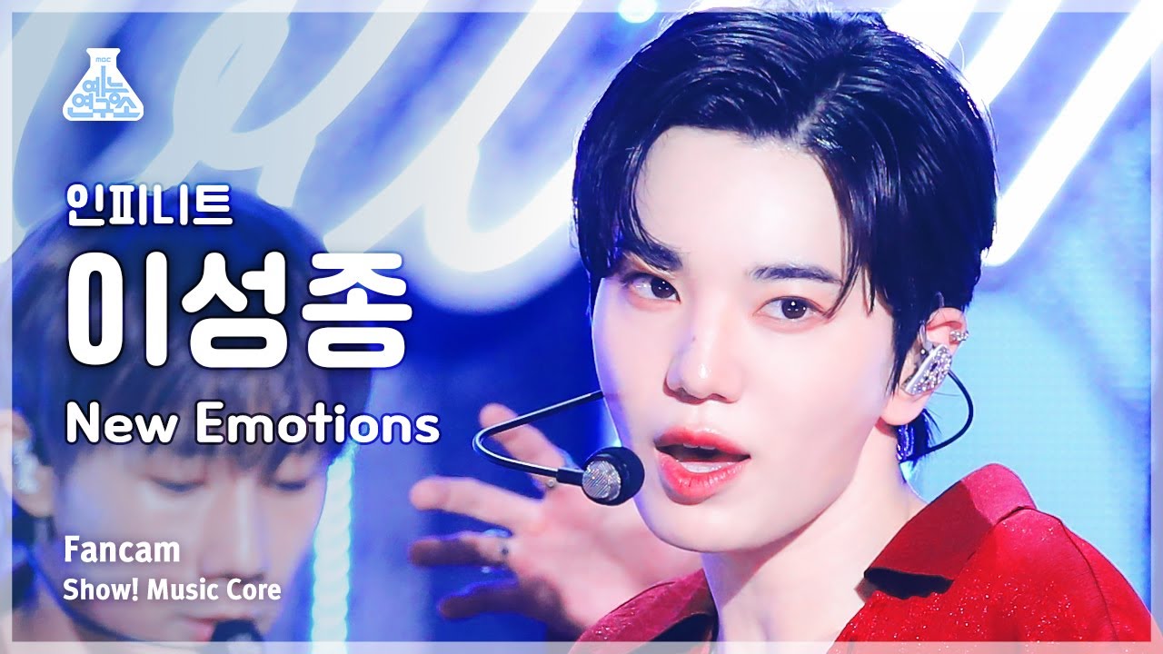 ソンジョン「New Emotions」公式Fancamのサムネイル