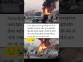 Hindi News Today Live ll Pune And Bangalore Highway Jaam ll #shorts #facts #news