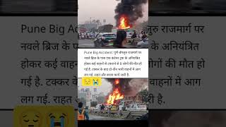 Hindi News Today Live ll Pune And Bangalore Highway Jaam ll #shorts #facts #news