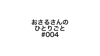 ［#004］ScanSnap iX1500でメモ用紙をスキャンする時のポイント