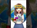 【国旗クイズ】どこの国だか分かるかな？ #クイズ #暇つぶし #ミニゲーム #shorts