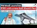 PM Modi unveils Rs 100 lakh crore Gati Shakti Master Plan to boost multi model connectivity | UPSC