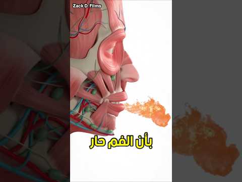 كيف تخدع التوابل الحارة لسانك