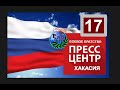 Поздравления ветеранов БОЕВОГО БРАТСТВА Хакасии с днём Победы!