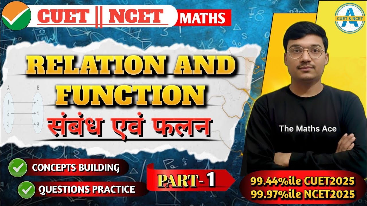 CUET/NCET MATHS : Relation and Function Part- 01 || CUET- 2026 & NCET ...