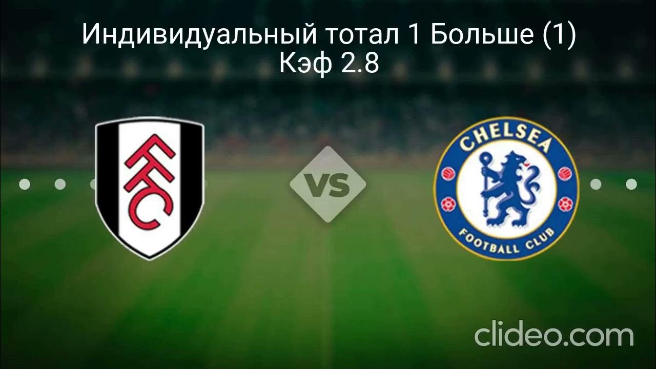 Лестер фулхэм. Fulham fc. Виллиан фулхэм. Статистика фулхэм лестер. Статистика фулхэм лестер.