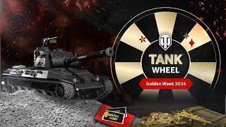 Японское изобилие до тошноты. World of Tanks Modern Armor ps5 xbox