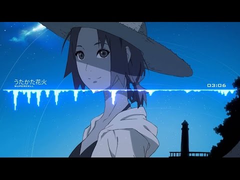 ゆり 「うたかた花火」歌詞 歌ってみた Cover.