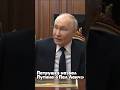 Патрушев назвал Путина «Пал Лаич»