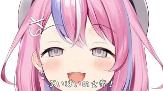 まじぱね自由研究 / 歌唱 : VoiSona 知声(Chis-A)